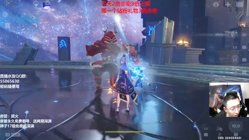 【2022-07-25 23点场】原神龙四爷：没事儿看老四，解压又励志！