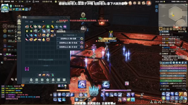 【2022-07-24 23点场】XIN8pyro：【XINPA】杺誶哋潒街仩哋衹屑