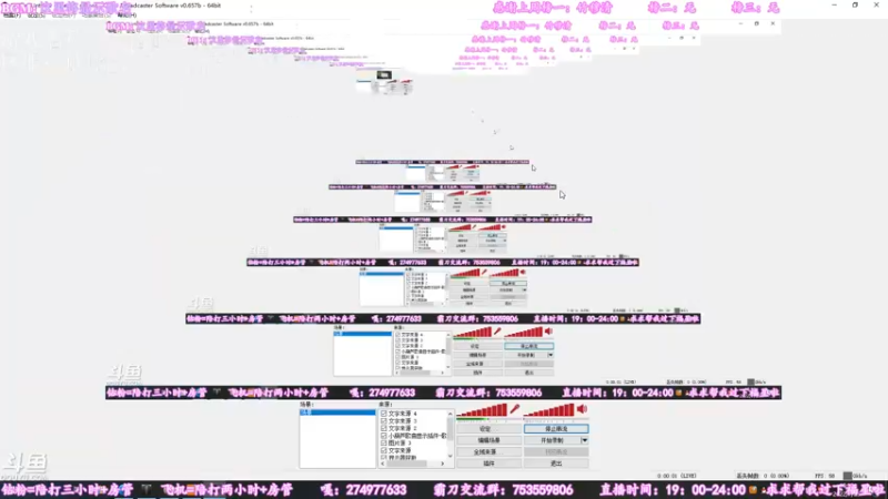 【2022-07-25 18点场】柳木宿：【柳木宿】失落的方舟