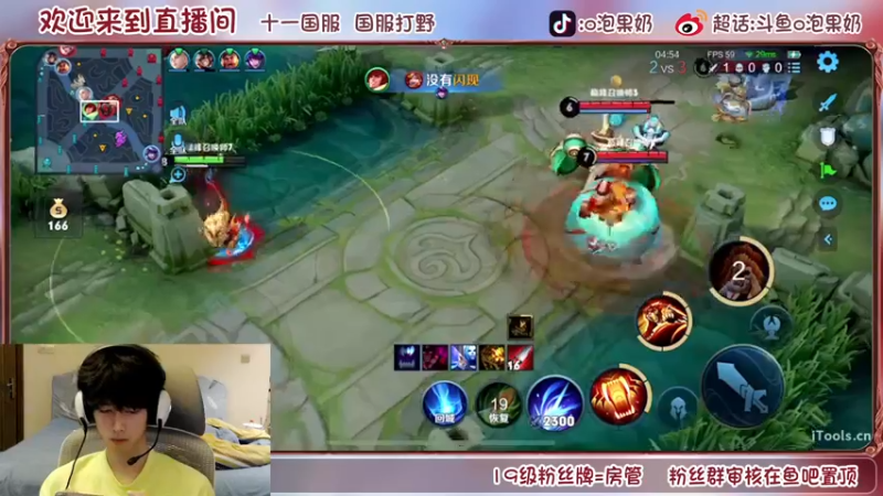 【2022-07-23 22点场】O泡果奶1111：打下干将表现分嘿嘿嘿