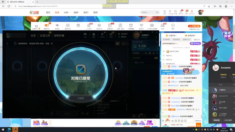 【2022-07-26 21点场】熊王c：熊王c：一天不越塔浑身不舒服