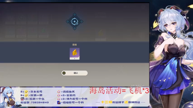 【2022-07-25 15点场】刻晴天下第一优雅：深渊看号 顶级理解