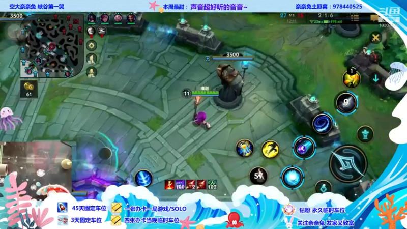 【2022-07-26 20点场】奈奈兔nice：峡谷的事儿咱们峡谷解决