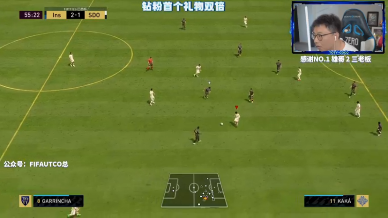 【2022-07-25 21点场】COCO花式FIFA：听听音乐聊聊趣事~放松一天的疲倦