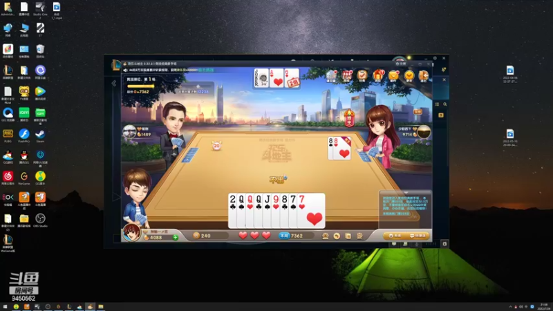 【2022-07-24 21点场】章发财丶：排位练练英雄嘞！