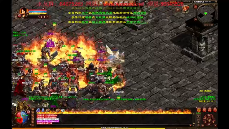 【2022-07-25 23点场】主播温州炮哥：传奇世界复古元神