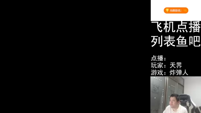 【2022-07-26 18点场】FC老弊：距离百年怀旧还差91年