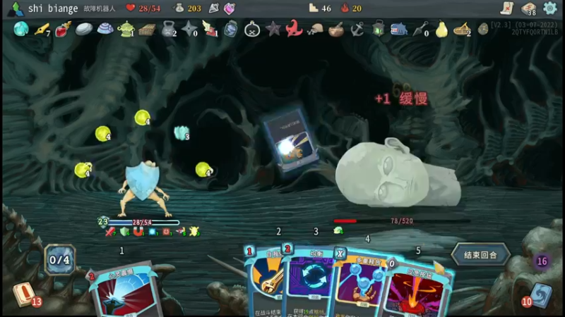 【2022-07-26 00点场】十变哥X：晚点打尖塔昆特牌版