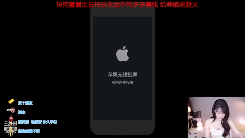 【2022-07-26 19点场】Jue美娘：全能高手混子