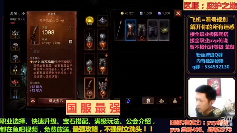 【2022-07-26 01点场】渝万丶小黑马：12小时满级，飙车吗？