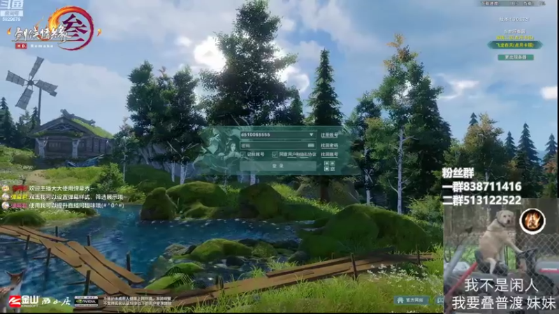 【2022-07-25 22点场】兔子队长丶：少林视角，散排竞技。