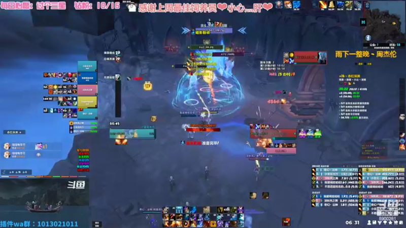 【2022-07-25 06点场】巫笑笑：无头牧师污巫巫