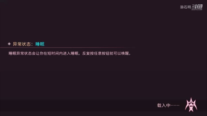 英灵士魂 26
