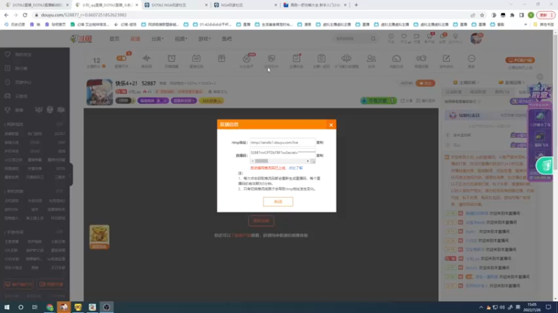 【2022-07-26 15点场】小刘_qq：快乐4+2！ 52887