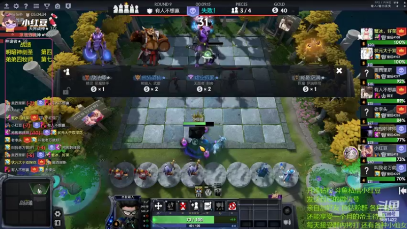 【2022-07-26 18点场】小红豆阿：酬勤上分！！！