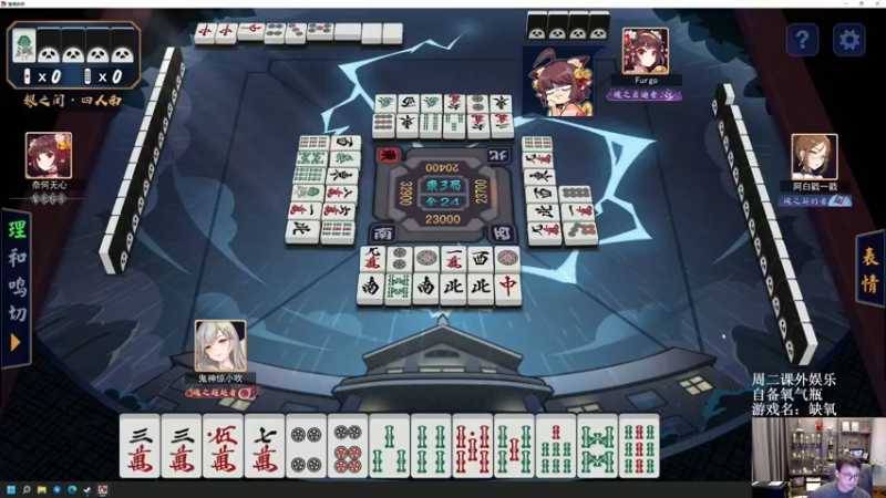 【2022-07-26 17点场】衣锦夜行：周二 缺氧