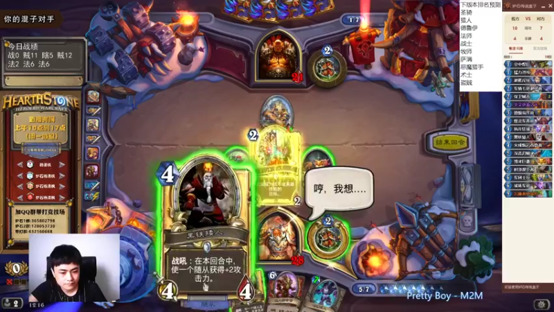 【2022-07-26 12点场】杨清枫：继续打奶奶牌 欢迎投稿