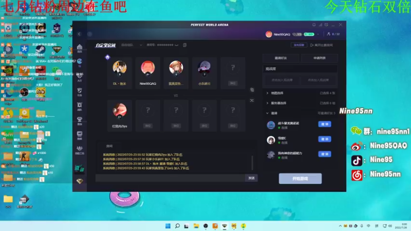 【2022-07-26 00点场】Nine95nn：【小5】哈哈哈哈