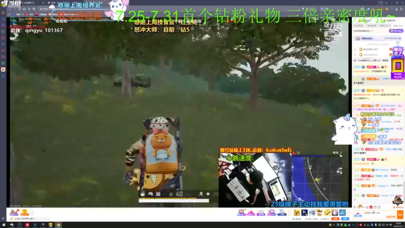 【2022-07-25 20点场】爱吃包谷的新一酱ye：【双倍】哇偶～爱上班的高手5.0