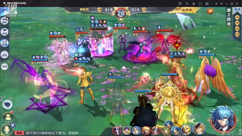 【2022-07-25 13点场】小AAlal：日常银河冲分A