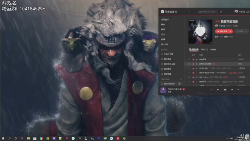 【2022-07-26 18点场】巴格拉斯：热爱生活，走进巴叔