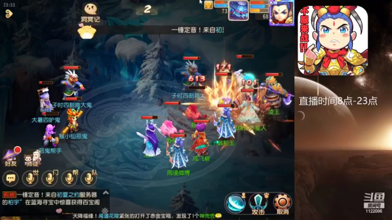 【2022-07-25 23点场】燃烧的外星人：问鼎天下，最后的战役
