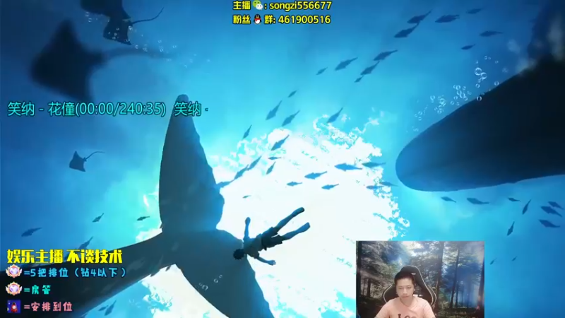 【2022-07-25 21点场】douyu丶松子：蛮王：2分钟1血 选到=包赢