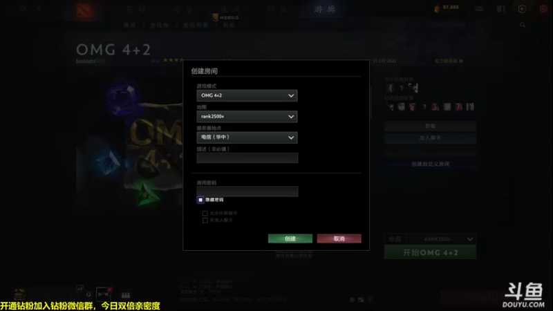 【2022-07-26 09点场】单车老师不迟到：今天4+2，想看狼人杀得来报个名