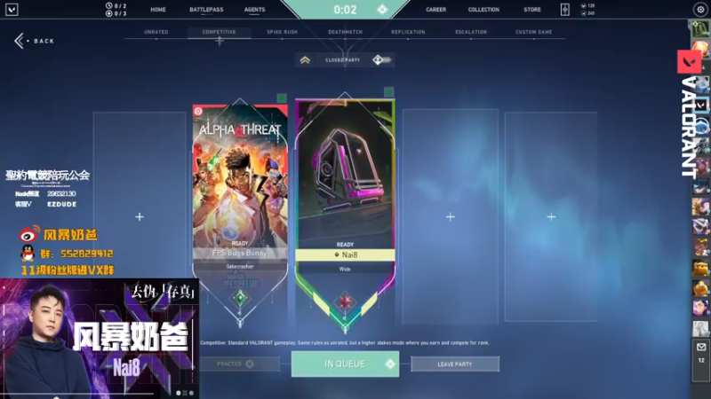 【2022-07-26 13点场】风暴奶爸Nai8：【奶爸】神话冲赋能