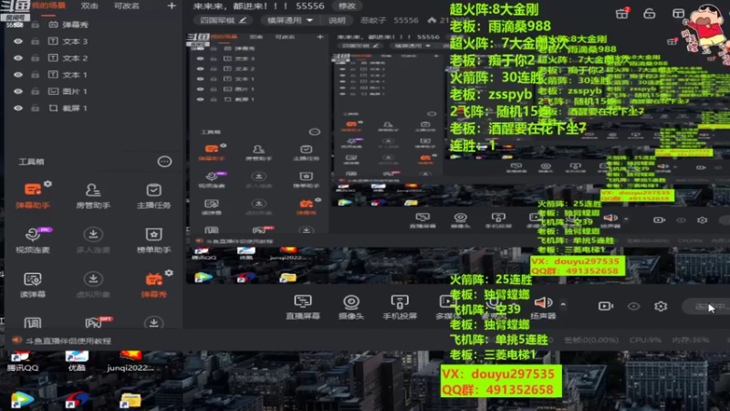 【2022-07-26 13点场】恶蚊子：来来来，都进来！！！ 55556