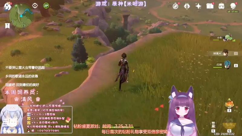 【2022-07-26 01点场】Corgi酱紫：聊聊天，做做任务