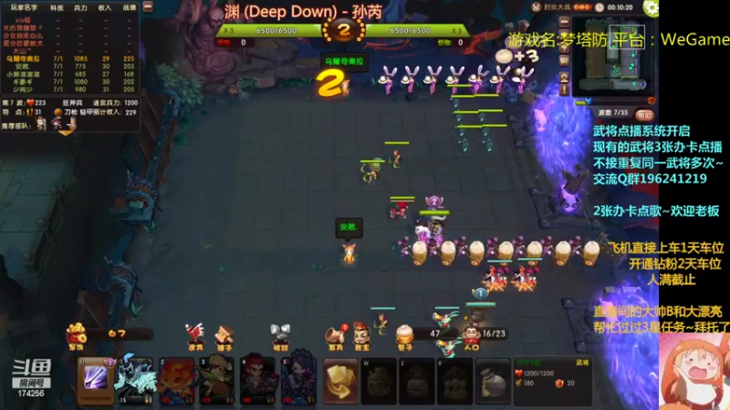 【2022-07-25 21点场】皮小乌：乌：出现吧~加班乌！