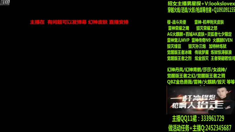 【2022-07-26 14点场】太原庞臭臭：幻神丹凤/青鹤/雷神机甲刑天/