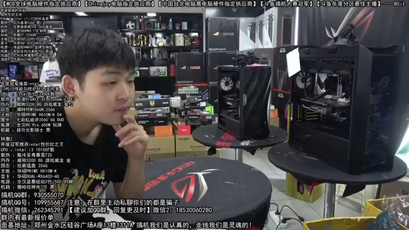 【2022-07-26 08点场】80it电脑网：郑州80it：大暑电脑活动开启