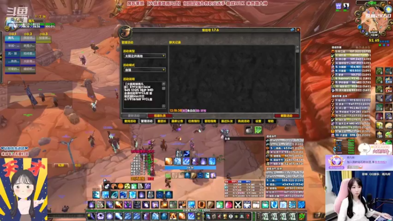 【2022-07-24 12点场】雨凡呀：【席瓦莱恩女团长】再不出弓WLK都要开了