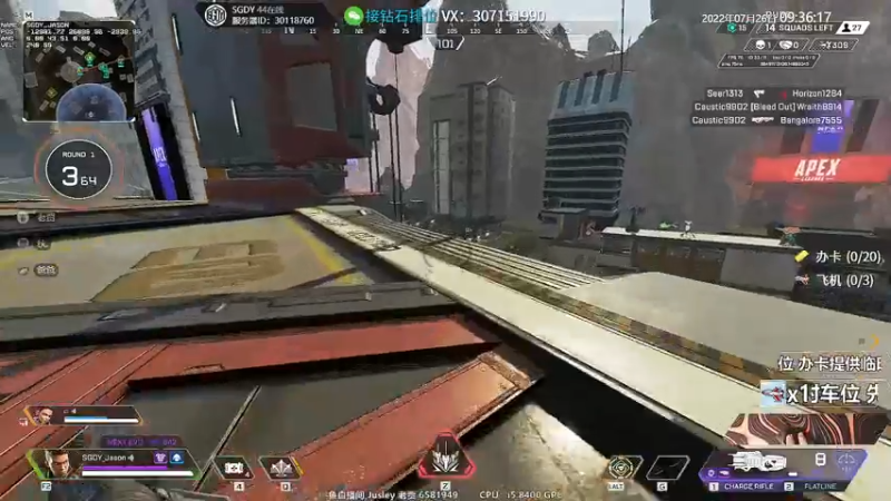 【2022-07-26 09点场】Jusley：【Jusley·老贾】摄手打段位你服务