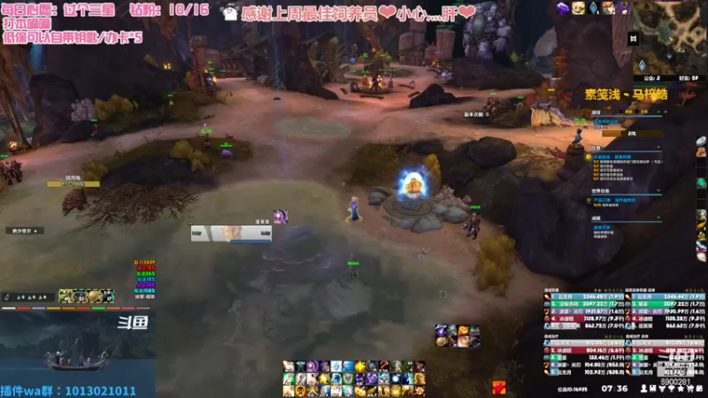 【2022-07-26 07点场】巫笑笑：无头牧师污巫巫