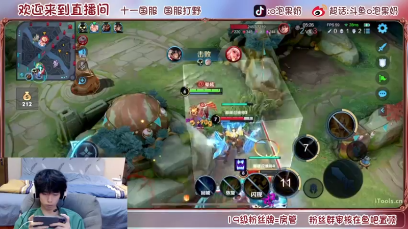 【2022-07-25 21点场】O泡果奶1111：巅峰赛冲冲冲 9675094