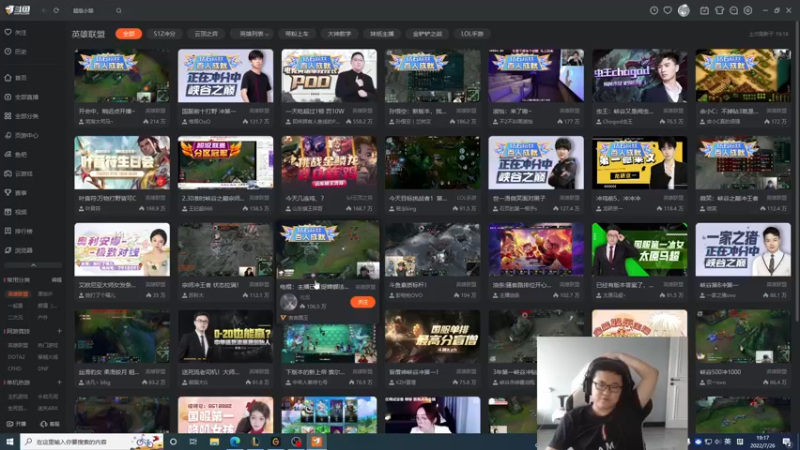 【2022-07-26 19点场】太原马超丶：已经有版本答案了，开始上分