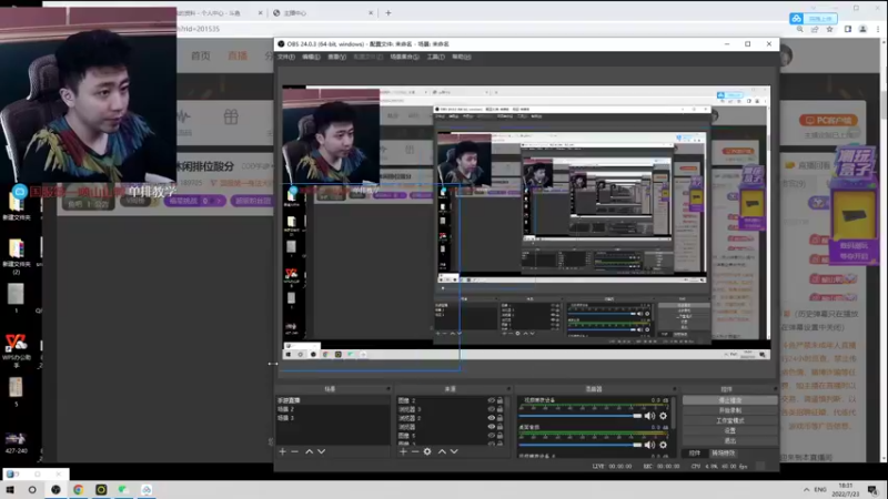 【2022-07-23 18点场】山山鸭：多人相声鸭休闲排位酸分