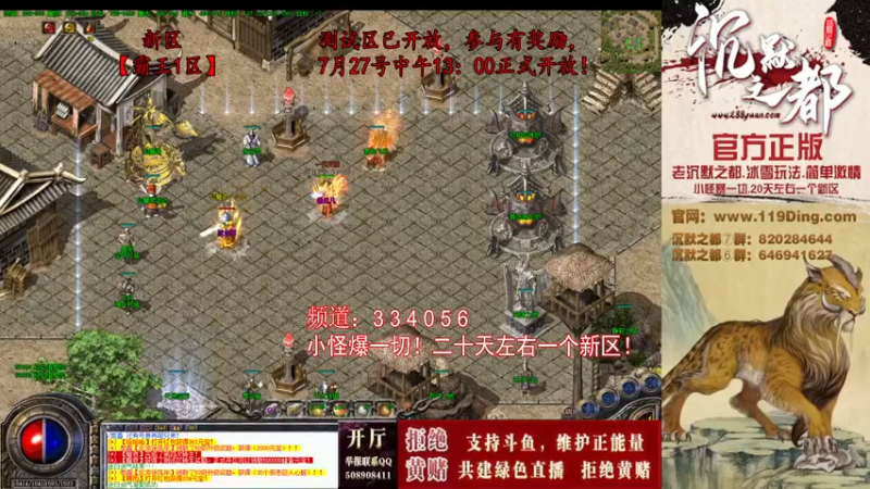 【2022-07-25 11点场】沉默的牧神：沉默之都，小怪爆一切！