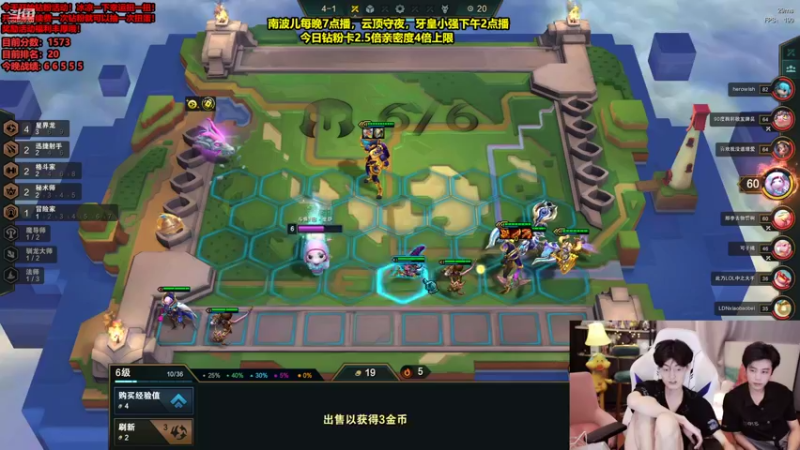 【2022-07-26 05点场】南波儿大魔王丶：精彩刺激冲国服第一环节！