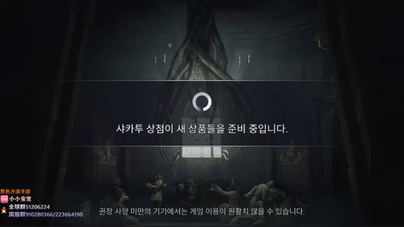 【2022-07-25 20点场】安堂丶：安堂1821611