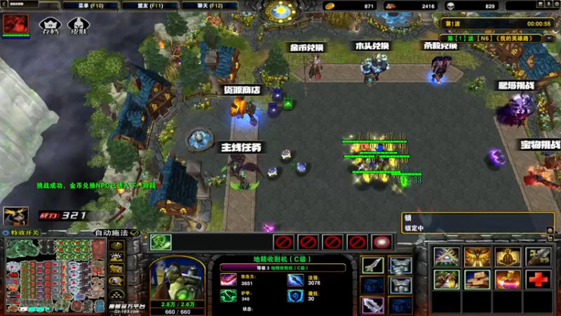 【2022-07-24 21点场】丶子魂魄兮为鬼雄：雄：魔兽！N6冲