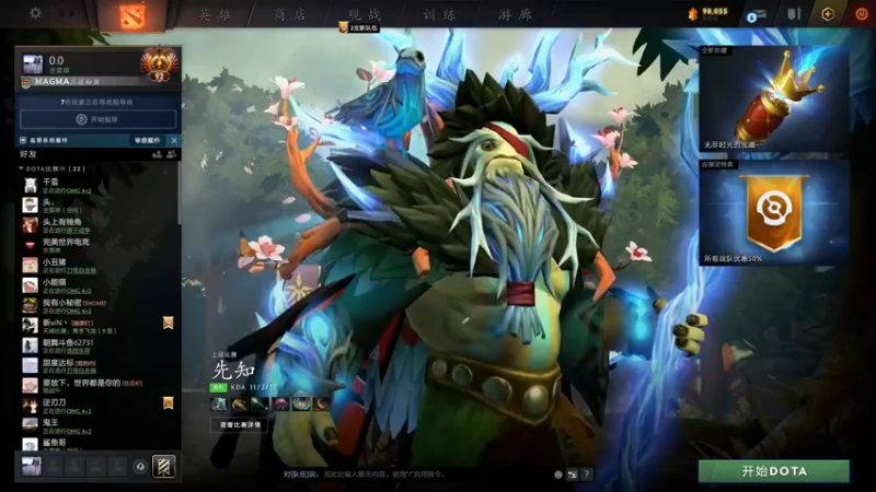 【2022-07-26 12点场】刘嘉俊Sylar1：拿出你的百分之百！