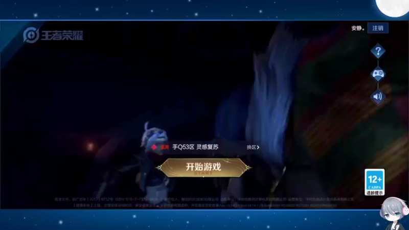 【2022-07-26 19点场】音七Simple：玛卡巴卡巴卡玛卡