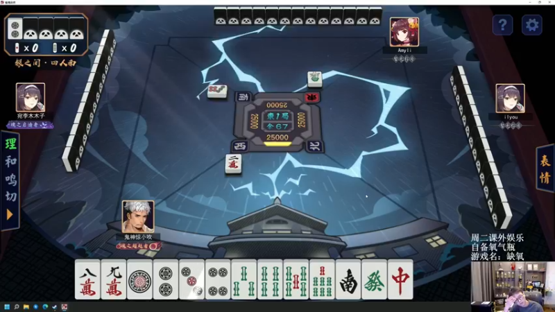 【2022-07-26 15点场】衣锦夜行：周二 缺氧