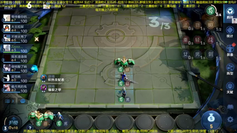 【2022-07-25 23点场】甄知棒：吕布婉儿1V10，领定制回城！