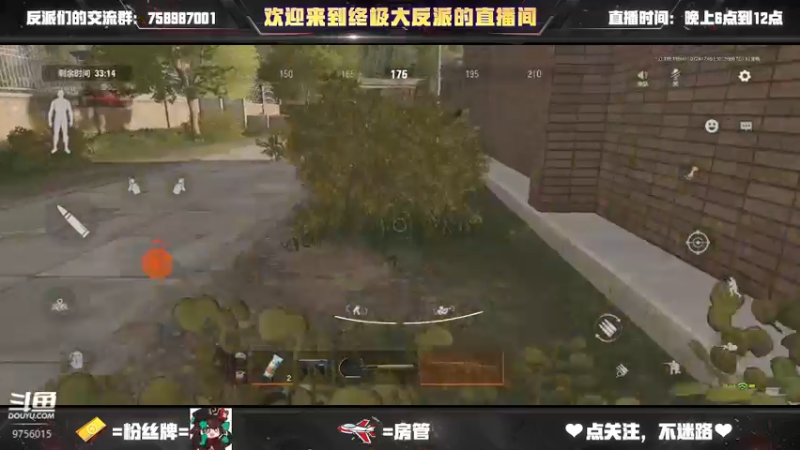 【2022-07-26 17点场】终极大反派喵：好久没有和仓库打架了 想你了 库