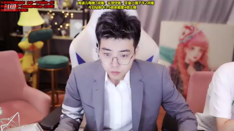 【2022-07-26 14点场】南波儿大魔王丶：直接娱乐！！！！！